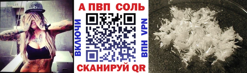 хочу наркоту  Зарайск  Alpha PVP Соль 