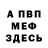 Кетамин VHQ Andrii Priadun