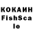 Кетамин VHQ EGEM SUYNALIEV