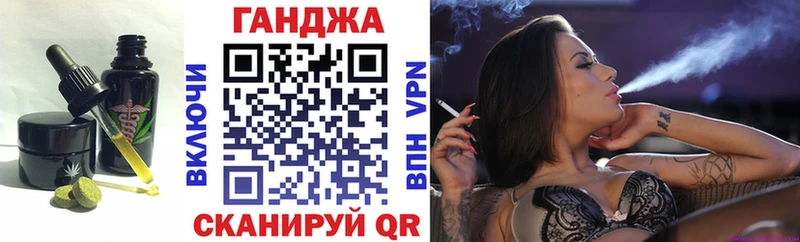 Печенье с ТГК конопля  Зарайск 