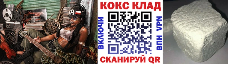что такое   даркнет телеграм  COCAIN 97%  Зарайск 