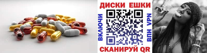 Ecstasy MDMA  Зарайск 
