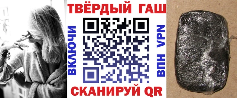 ГАШИШ ice o lator  Зарайск 
