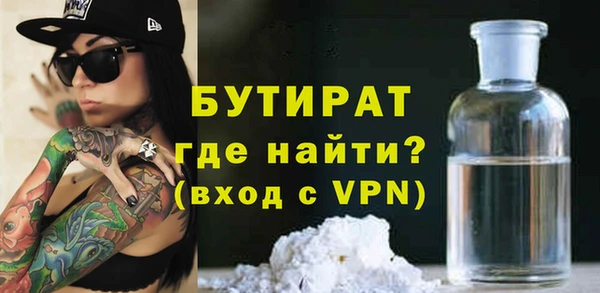 прущая мука Горно-Алтайск