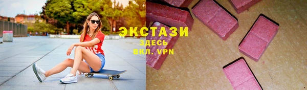 mdma Абаза