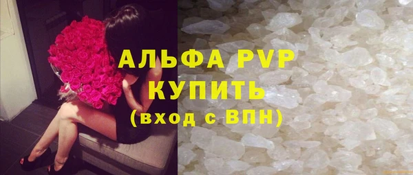 прущий лед Абинск