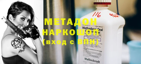 прущий лед Абинск