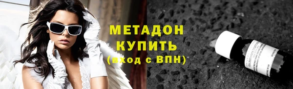 прущий лед Абинск