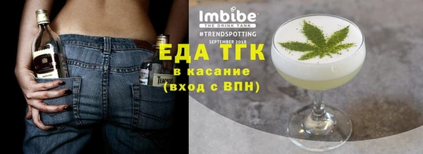 jwh Абдулино