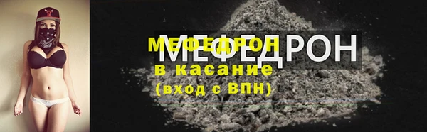 каннабис Каменногорск