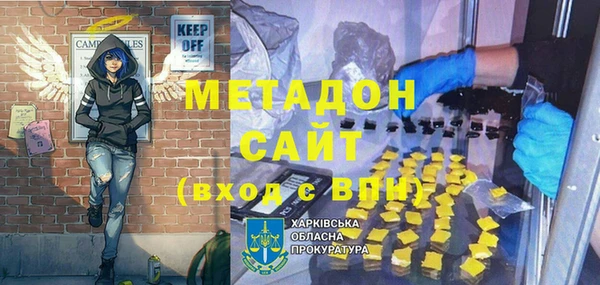 jwh Абдулино