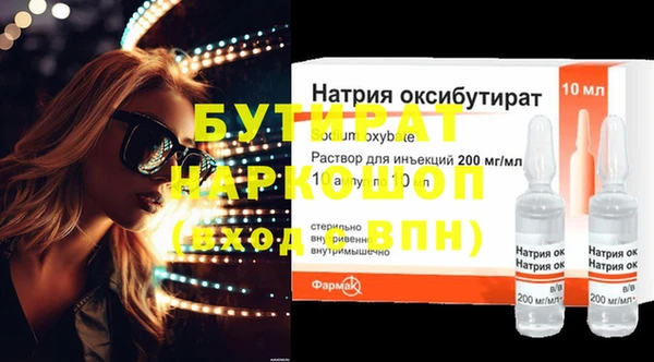 индика Горнозаводск