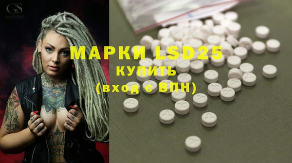 прущий лед Абинск