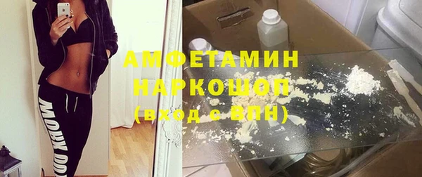 прущий лед Абинск