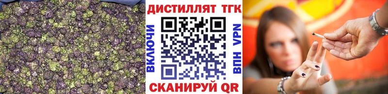 магазин    blacksprut зеркало  ТГК вейп с тгк  Зарайск 